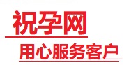 建水捐卵试管助孕机构-代媽网